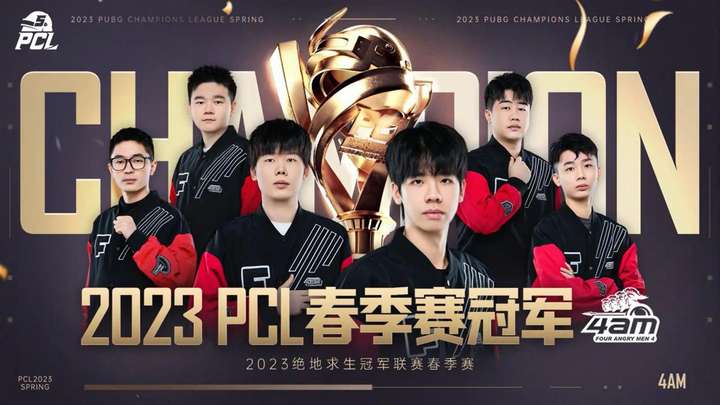 露主将 露主将