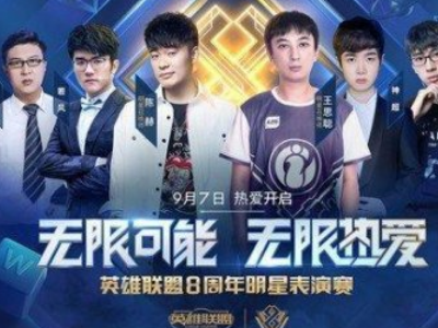 为我们诠释