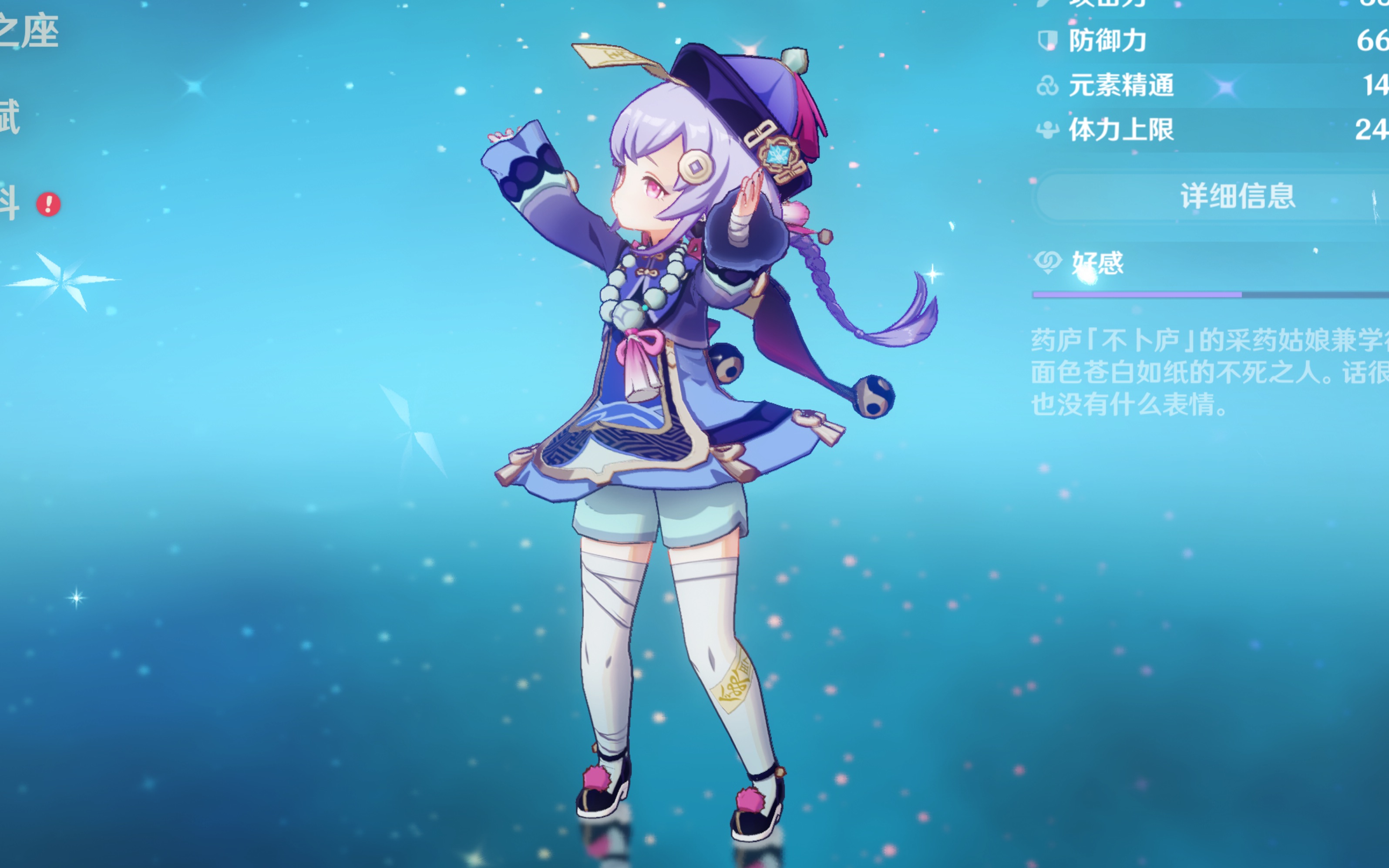 只要心中对